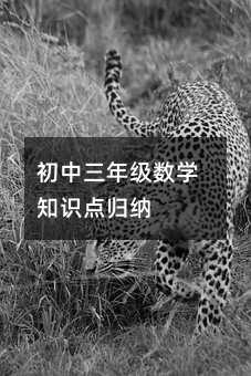 꼶ѧ֪ʶ