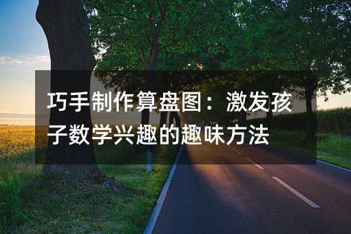 ͼѧȤȤζ