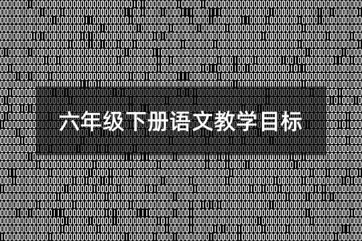 꼶²ĽѧĿ