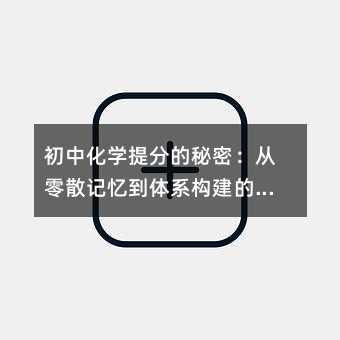 лѧֵܣɢ䵽ϵĸЧѧϰ·