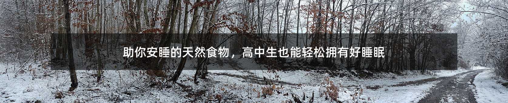 㰲˯ȻʳҲӵк˯