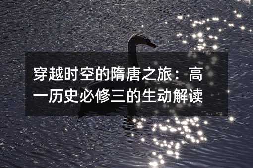Խʱյ֮ãһʷ