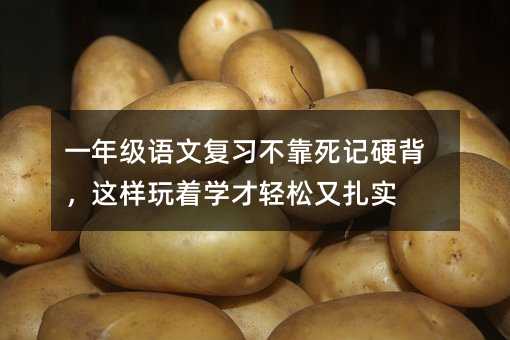 һ꼶ĸϰӲѧʵ