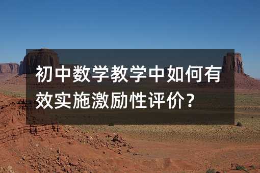 ѧѧЧʵʩۣ