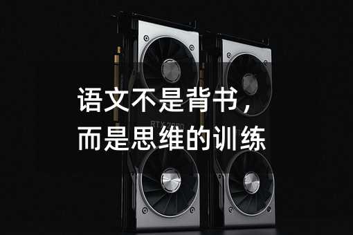ĲǱ飬˼άѵ