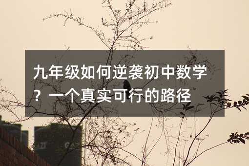 꼶Ϯѧһʵе·