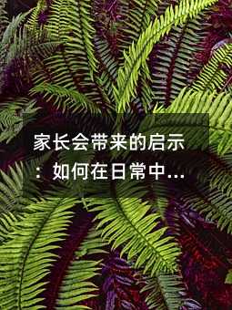 ҳʾճӵѧϰ뽡ȫ˸