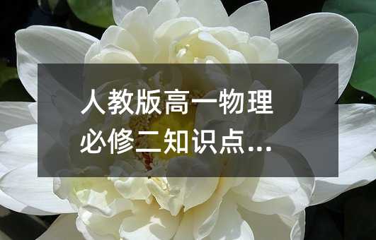 ˽̰һ޶֪ʶܽ