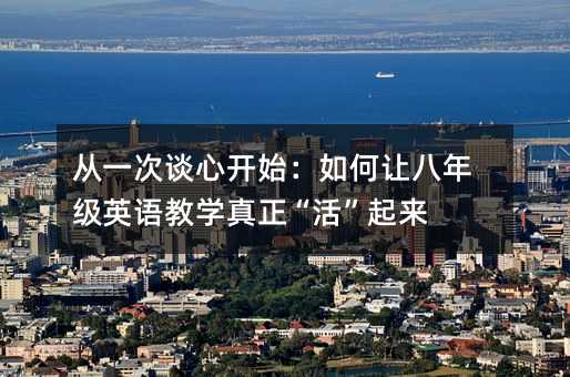 һ̸Ŀʼð꼶Ӣѧ
