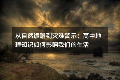 ȻѾʾе֪ʶӰǵ