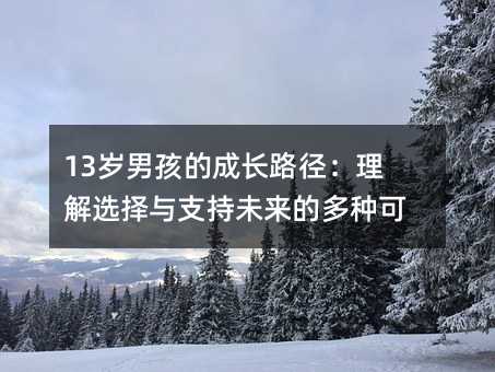 13кĳɳ·ѡ֧δĶֿ