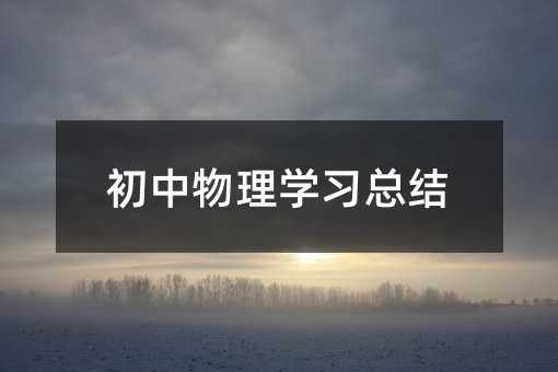 ѧϰܽ