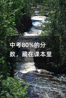 п80%ķڿα