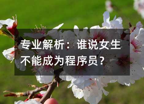 רҵ˭˵ŮܳΪԱ
