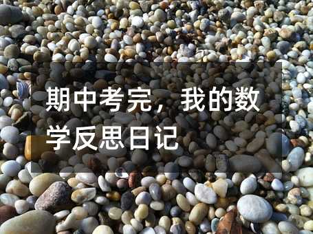 п꣬ҵѧ˼ռ