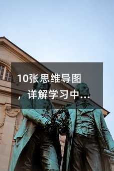 10˼άͼѧϰе10ϰ