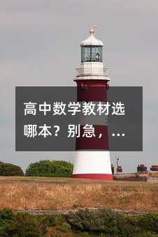 ѧ̲ѡı𼱣ĴԻǳɳ