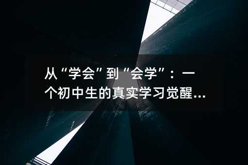 ӡѧᡱѧһʵѧϰ֮·