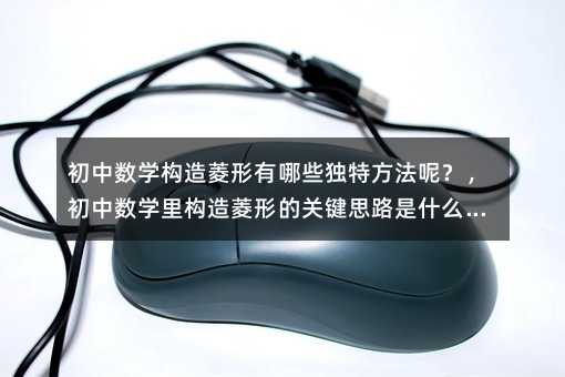 ѧЩطأѧﹹεĹؼ˼·ʲôѧѽѧкʵüûѧйεĲģ