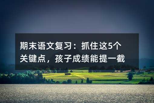 ĩĸϰץס5ؼ㣬ӳɼһ