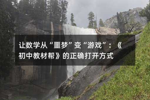 ѧӡجΡ䡰Ϸн̲İȷ򿪷ʽ