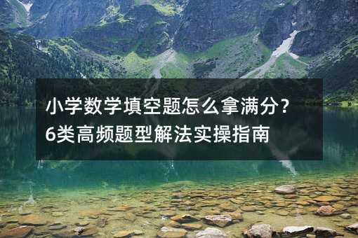 Сѧѧô֣6Ƶͽⷨʵָ