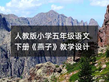 ˽̰Сѧ꼶²ᡶӡѧ