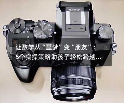 ѧӡجΡ䡰ѡ5ʵٲɿԽѧϰż