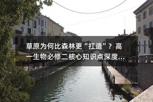 ԭΪαɭָ족һ޶֪ʶȽ