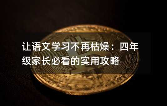 ѧϰٿ꼶ҳؿʵù