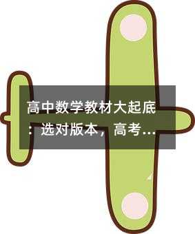 ѧ̲Ĵףѡ԰汾߿ʮ·