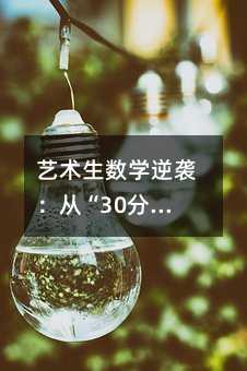 ѧϮӡ30֡110֡Ѫʵսָ