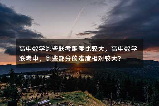 ѧЩѶȱȽϴ󣬸ѧУЩֵѶԽϴ