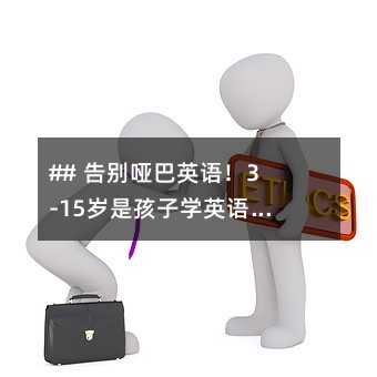 ## ưӢ3-15ǺѧӢĻƽڣҳؿ