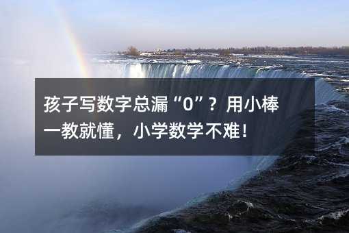 д©0Сһ̾ͶСѧѧѣ