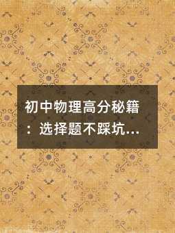 ߷ؼѡⲻȿӣʵɸ㶨