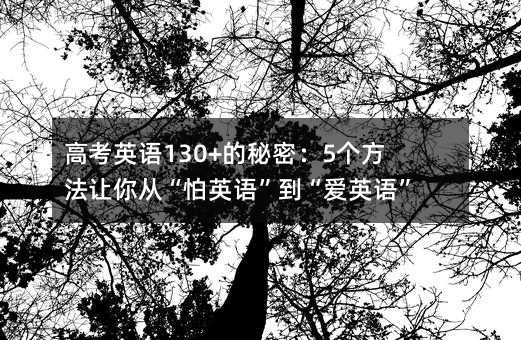 ߿Ӣ130+ܣ5ӡӢӢ