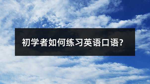 ��ѧ�������ϰӢ����