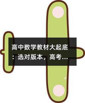 ������ѧ�̲Ĵ���ף�ѡ�԰汾���߿�����ʮ����·��