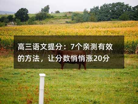 ����������֣�7���ײ���Ч�ķ������÷���������20��