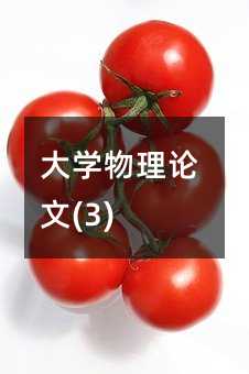 ��ѧ��������(3)