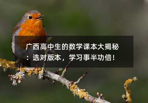 ��������������ѧ�α�����أ�ѡ�԰汾��ѧϰ�°빦����