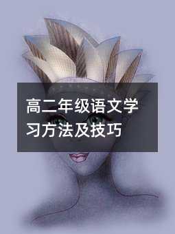 �߶��꼶����ѧϰ����������