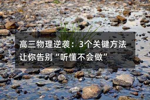 ����������Ϯ��3���ؼ�����������������������