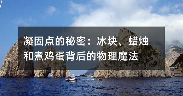 ���̵�����ܣ����顢������󼦵����������ħ��