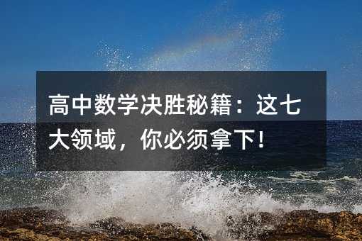 ������ѧ��ʤ�ؼ������ߴ�������������£�