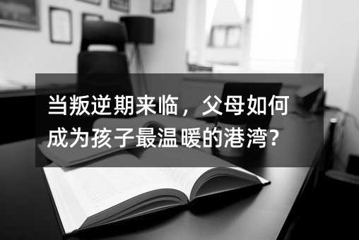 �����������٣���ĸ��γ�Ϊ��������ů�ĸ��壿