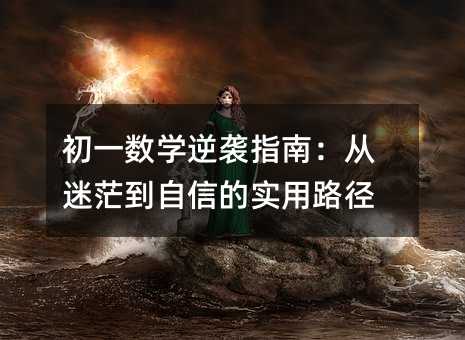 ��һ��ѧ��Ϯָ�ϣ�����ã�����ŵ�ʵ��·��