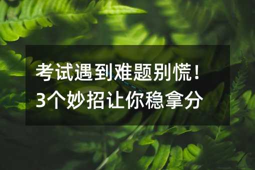 �������������ţ�3�������������÷�