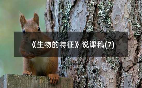 �������������˵�θ�(7)